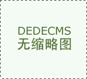 成都蓉城客场绝杀辽宁铁