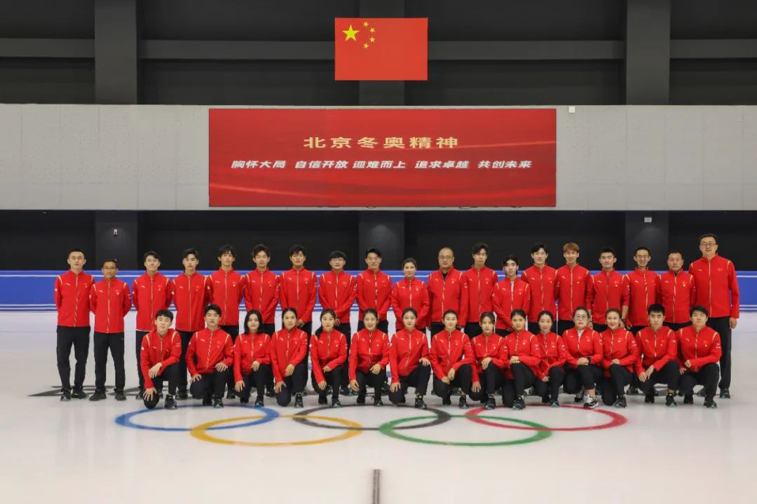 新一期短道速滑国家集训队名单。图片来源：中国冰雪