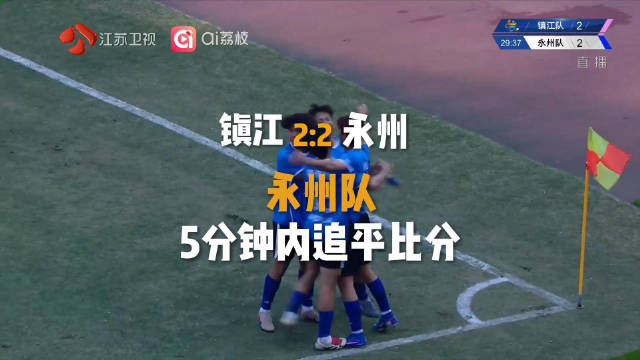 米兰女排半决赛险胜斯坎迪奇 梅西射门被扑出