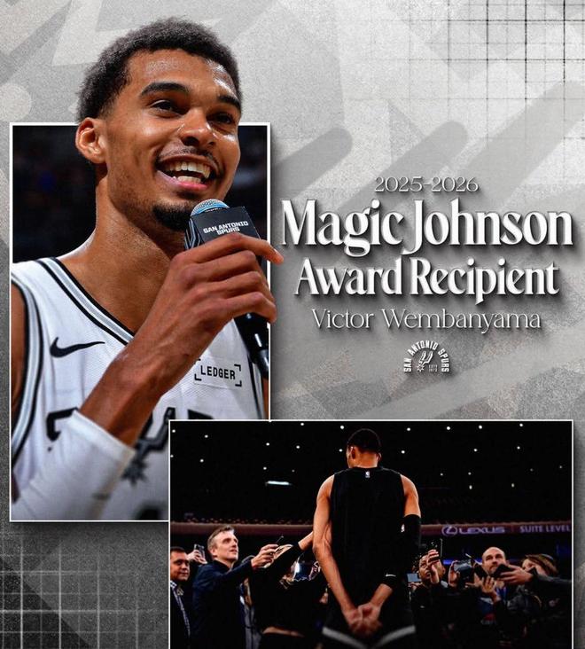 文班亚马双语能力助力斩获魔术师约翰逊奖